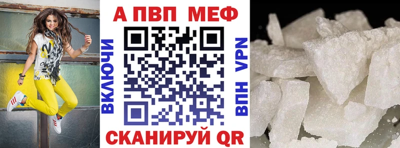 mega ССЫЛКА  даркнет сайт  Краснотурьинск  A-PVP СК 