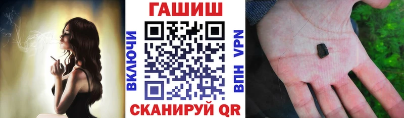 ГАШИШ хэш  сколько стоит  MEGA ссылка  Краснотурьинск 