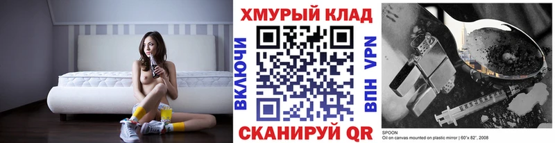 сколько стоит  Краснотурьинск  мориарти какой сайт  ГЕРОИН гречка 