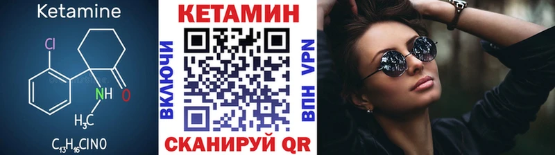 гидра сайт  Краснотурьинск  КЕТАМИН ketamine 