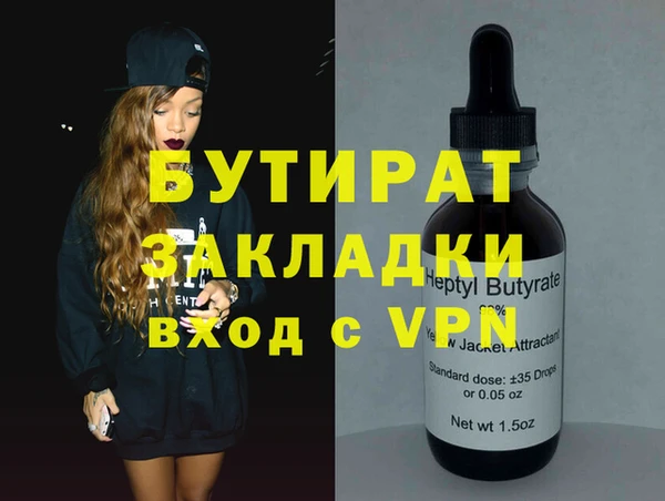 ГАЛЛЮЦИНОГЕННЫЕ ГРИБЫ Арсеньев
