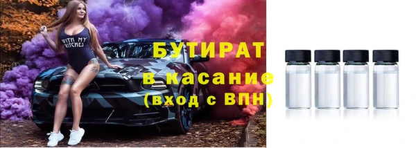 экстази Аркадак