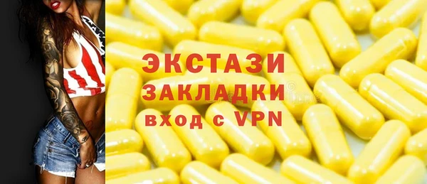 PSILOCYBIN Армянск