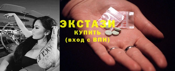 трава Алексин