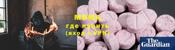 мяу мяу кристалл Алзамай