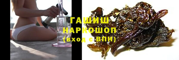 первитин Сатка