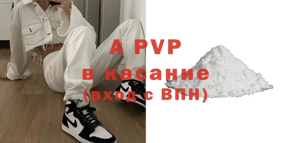 экстази Аркадак