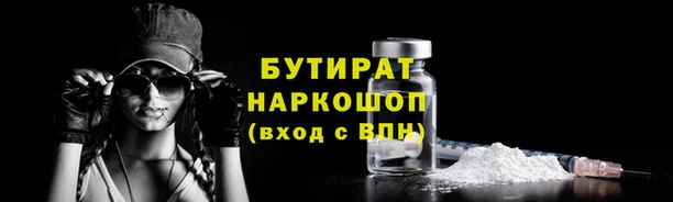 PSILOCYBIN Армянск