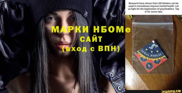PSILOCYBIN Армянск