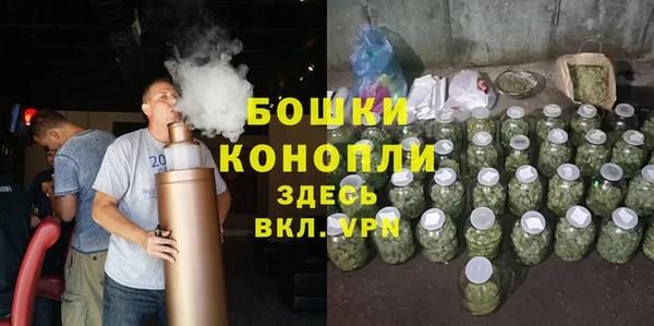 дистиллят марихуана Саяногорск
