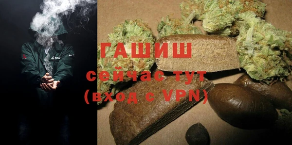 ГАЛЛЮЦИНОГЕННЫЕ ГРИБЫ Арсеньев