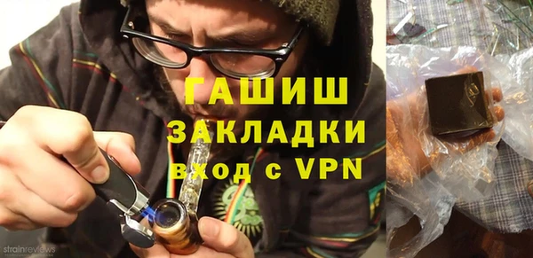 ГАЛЛЮЦИНОГЕННЫЕ ГРИБЫ Арсеньев