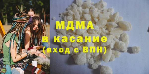 ГАЛЛЮЦИНОГЕННЫЕ ГРИБЫ Арсеньев