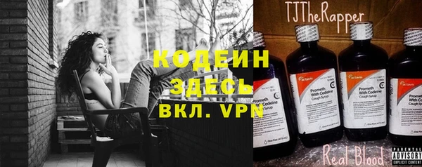 экстази Аркадак