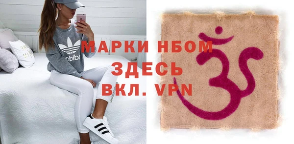 экстази Аркадак