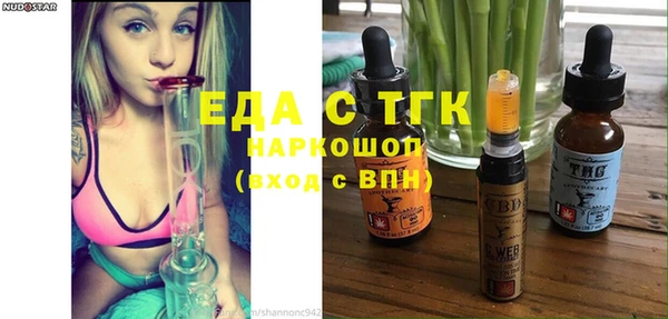 ГАЛЛЮЦИНОГЕННЫЕ ГРИБЫ Арсеньев