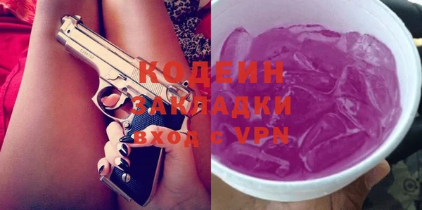 экстази Аркадак