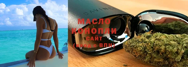 ГАЛЛЮЦИНОГЕННЫЕ ГРИБЫ Арсеньев