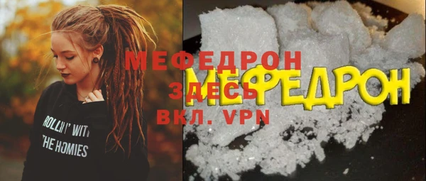 дистиллят марихуана Саяногорск