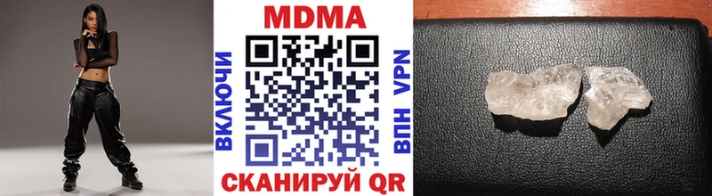 МДМА crystal  Краснотурьинск 