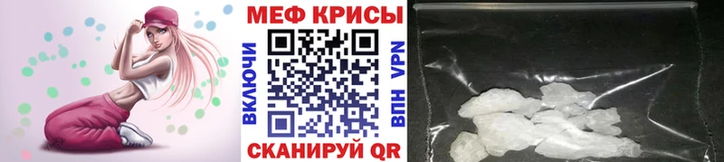 сколько стоит  Краснотурьинск  Мефедрон мяу мяу 