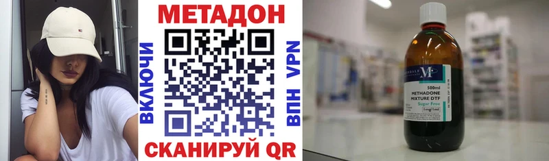 Метадон кристалл  Краснотурьинск 