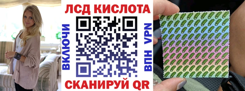 Наркотические марки 1,5мг  KRAKEN маркетплейс  Краснотурьинск 